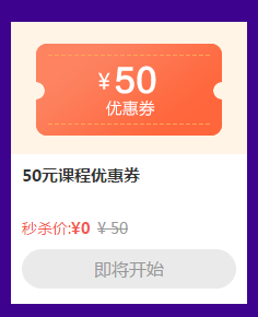 省錢嗨翻618！優(yōu)惠券攻略大全！50元？1500元？怎么用？