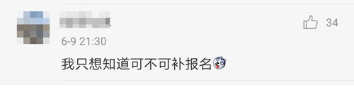 與CPA同期考試的法考 正式宣布延期！注會(huì)考生慌了.....