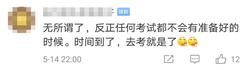 與CPA同期考試的法考 正式宣布延期！注會(huì)考生慌了.....