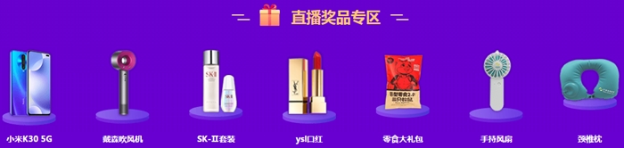 15日直播：618高端班專場  2021年新課5折秒殺！