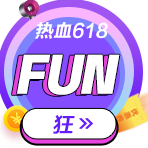 中級考前點題密訓(xùn)班618秒殺攻略！便宜啊啊??！