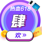 中級考前點題密訓(xùn)班618秒殺攻略！便宜啊啊?。? suffix=