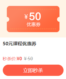 為何618搶購高級(jí)經(jīng)濟(jì)師課程？一文告訴你原因