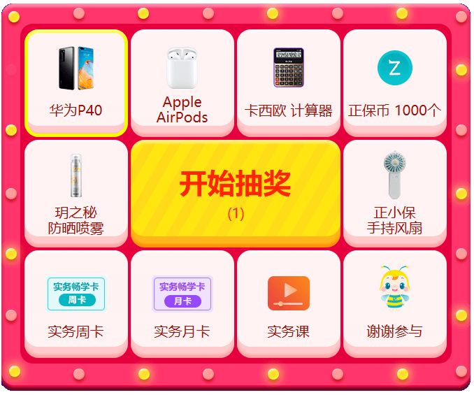 為何618搶購高級(jí)經(jīng)濟(jì)師課程？一文告訴你原因