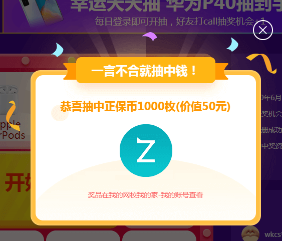 為何618搶購高級(jí)經(jīng)濟(jì)師課程？一文告訴你原因