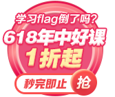 各位初級(jí)會(huì)計(jì)考生！??！拿什么拯救你的偏科
