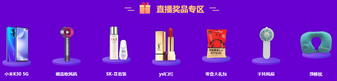 學(xué)員中AppleAirPods！別當(dāng)檸檬精 華為P40等你！