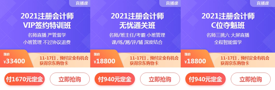 最后一天！618“付定享免息”活動即將結(jié)束 可省千元手續(xù)費！