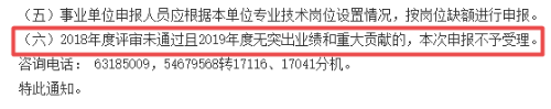 2020年高級(jí)會(huì)計(jì)師評(píng)審季 論文準(zhǔn)備好了嗎？