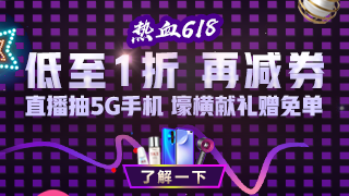 稅務(wù)師好課大放價(jià)！折后再減秒殺券&正保幣！