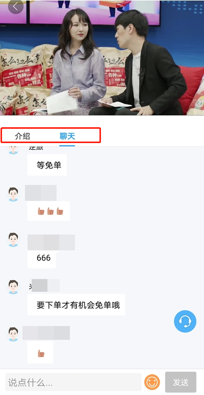 聽說這個(gè)姿勢(shì)看直播 中獎(jiǎng)率會(huì)更高！618直播 戴森吹風(fēng)機(jī)等你抽