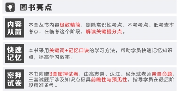 救命稻草化繁為簡 直擊要點 助力寶媽過中級！