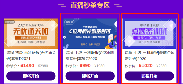 6月18日直播！勁爆之夜燃爆你的學(xué)習(xí)力！搶秒殺抽戴森吹風(fēng)機(jī)！