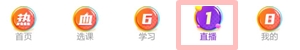 6月18日終極狂歡之夜 18:00直播超級(jí)大獎(jiǎng)在等你！