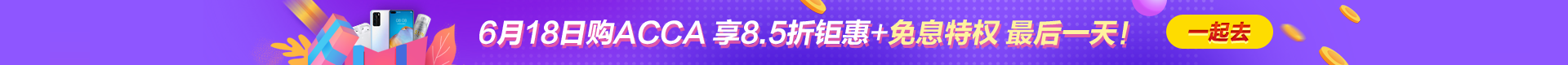 欄目拉幕