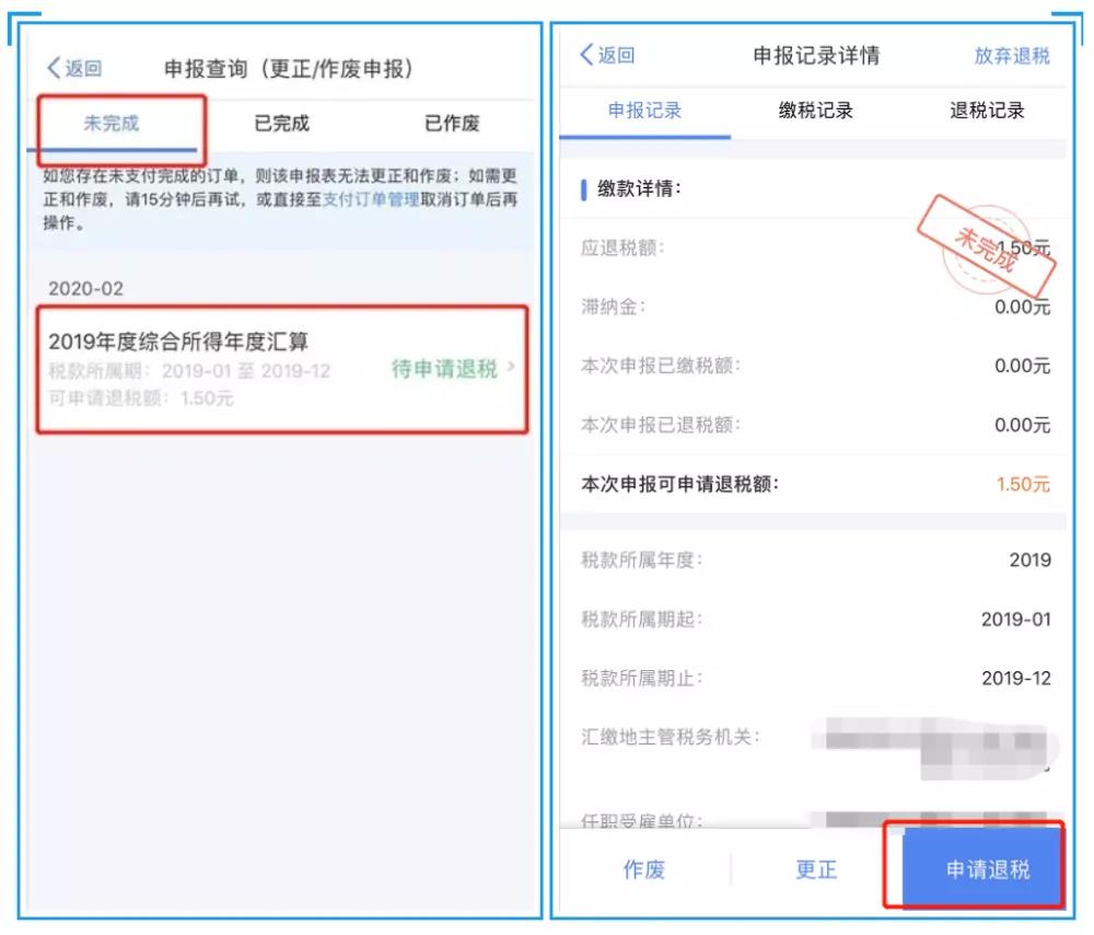 正保會計網(wǎng)校