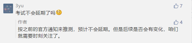 經(jīng)驗(yàn)學(xué)霸幫你做規(guī)劃！教你如何短時(shí)間拿下中級(jí)！