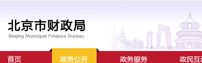 中級(jí)會(huì)計(jì)職稱考生注意北京6月21開始繳費(fèi)！切勿錯(cuò)過！