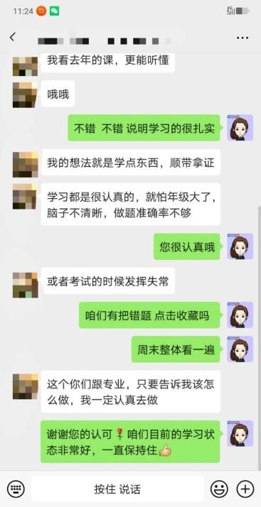 稅務(wù)師VIP簽約特訓(xùn)班