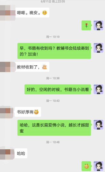 教材=小說？