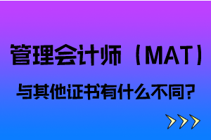 正保會計(jì)網(wǎng)校