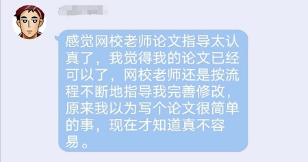 報名論文班 你的高會評審論文是如何發(fā)表的？學(xué)員如何評價？