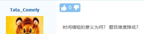 不延遲！卻縮時！中級會計(jì)職稱考試新通知公布 你怎么看？