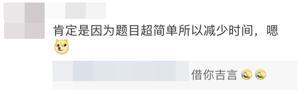 不延遲！卻縮時！中級會計(jì)職稱考試新通知公布 你怎么看？