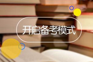 耳+眼+嘴+手！四大“神器”助你省力強化提高！