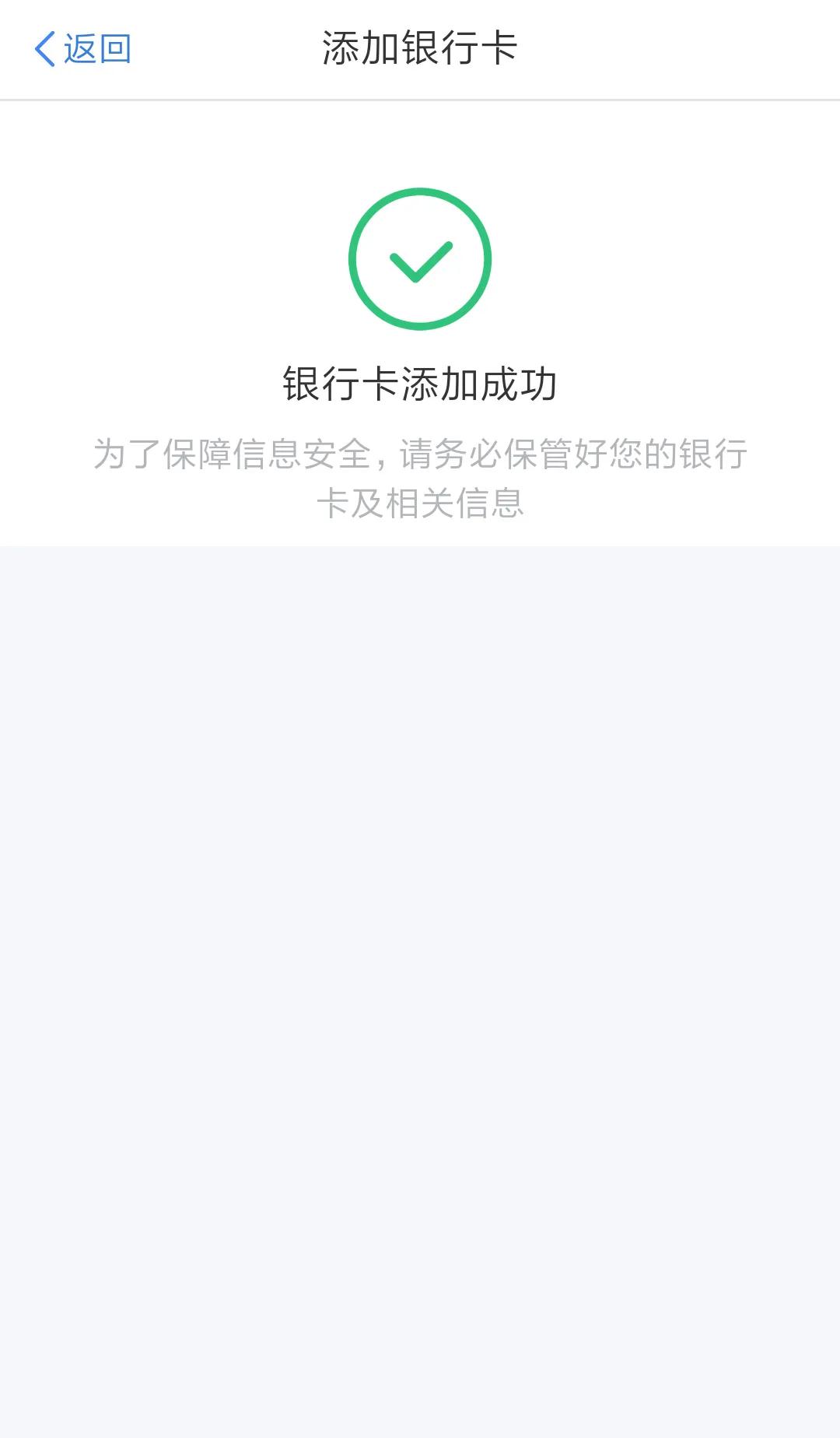 【個(gè)稅年度匯算】選擇放棄退稅又反悔，還能再次申請(qǐng)退稅嗎？
