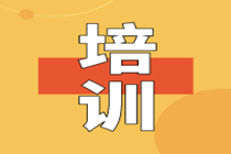 高級經(jīng)濟師全國統(tǒng)考課程培訓(xùn)有哪些？