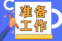 參加完2020高級(jí)經(jīng)濟(jì)師考試就萬(wàn)事大吉了？當(dāng)然不是！
