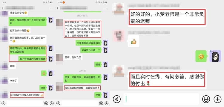 備考注會(huì)不到最后一刻決不放棄！