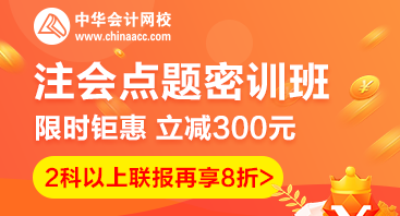 注會er：跟別人比學(xué)習(xí)進(jìn)度 你是心發(fā)虛還是心發(fā)慌？