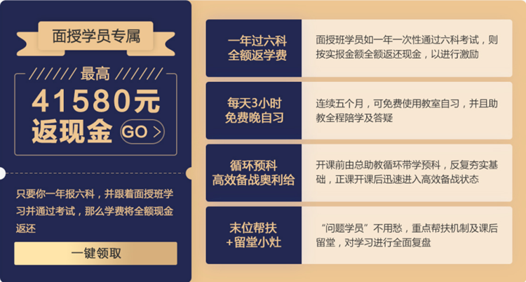 通知：注冊會計(jì)師輔導(dǎo)新考期面授班預(yù)報(bào)名已開始