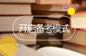 經(jīng)濟(jì)法強(qiáng)化階段：耳、眼、嘴、手、心全要用上！