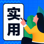 面試中碰到刁鉆的問(wèn)題該如何回答？標(biāo)準(zhǔn)答案在這里！