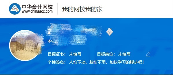 超值精品班/高效實(shí)驗(yàn)班經(jīng)濟(jì)法提升階段題庫開通啦！