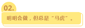 注會(huì)備考大問(wèn)題：聽(tīng)課特別懂 做題一臉懵 這可怎么辦才好？