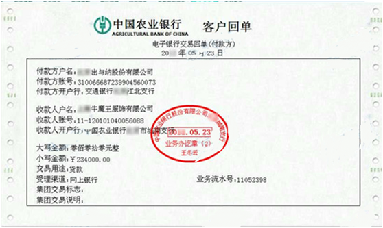 網(wǎng)銀怎么開通和使用？操作流程在這里！