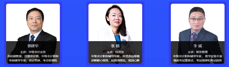 點(diǎn)題密訓(xùn)班已開(kāi)課！學(xué)員好評(píng)滿滿~