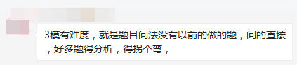 人家初級會計實務都100分了 你還在說難？