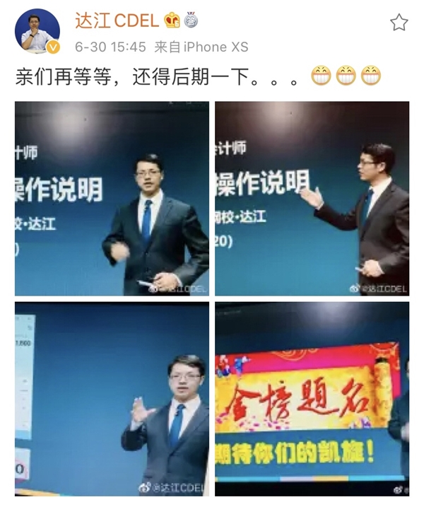 拿百分多虧看了老師微博？中級(jí)財(cái)務(wù)管理滿分學(xué)員這樣說(shuō)