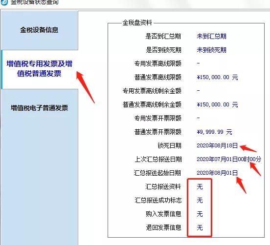 正保會計(jì)網(wǎng)校