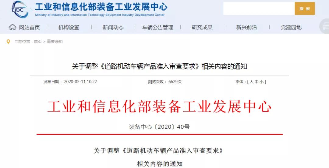 @所有人！ETC將有大變化，7月1日起實施！