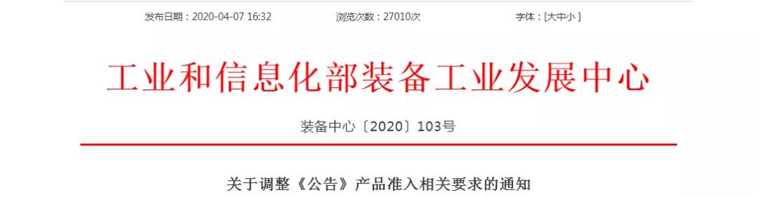 @所有人！ETC將有大變化，7月1日起實施！