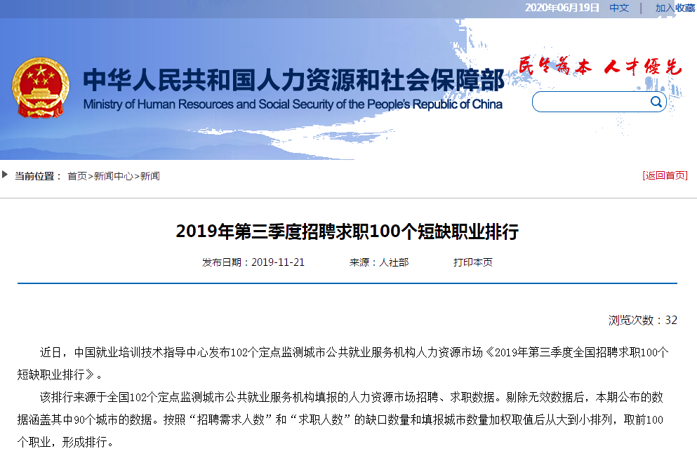 你知道江蘇2020年注冊會計師考試成績查詢時間嗎！