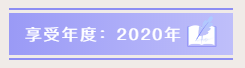 小型微利企業(yè)如何預(yù)繳申報與延緩繳納企業(yè)所得稅？