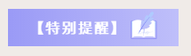 小型微利企業(yè)如何預(yù)繳申報與延緩繳納企業(yè)所得稅？