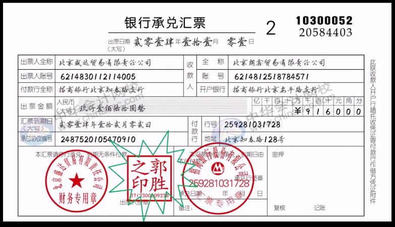 騰訊因三人偽造公章被騙，財務(wù)人員該怎么避免“公章陷阱”？